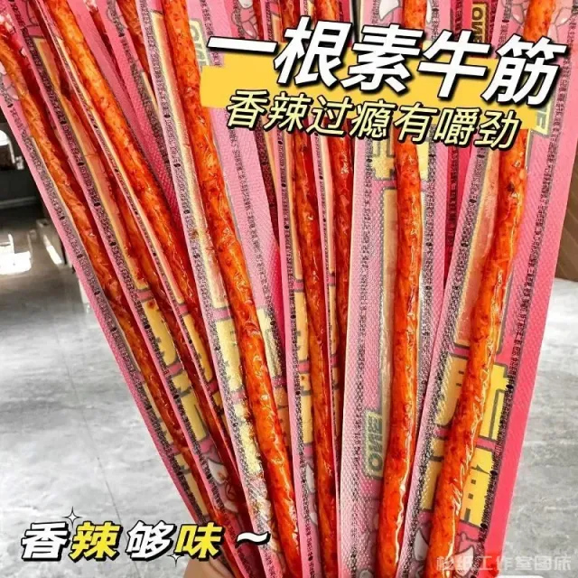 超长一根筋-星辉阁