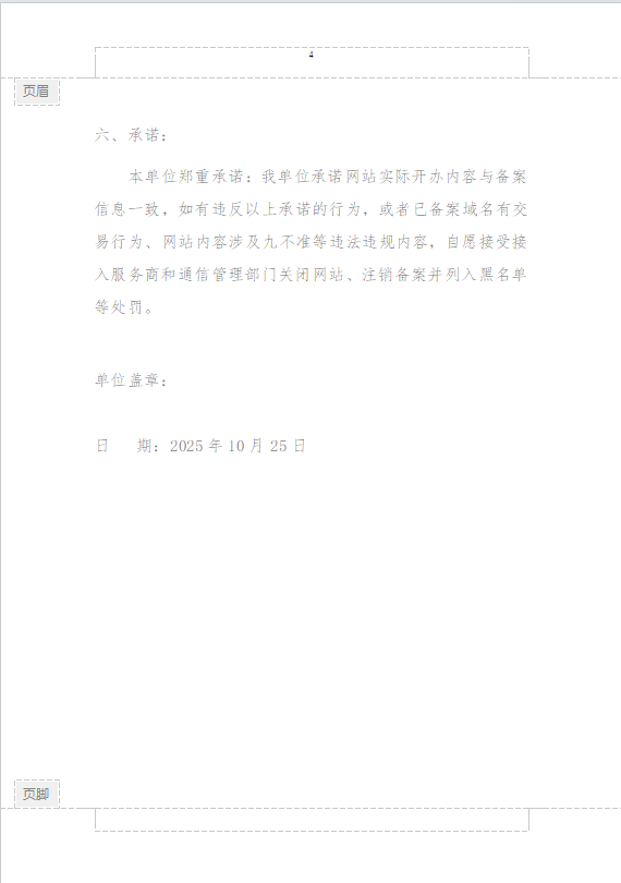 7c35987d5afa5a4c398668b441618785