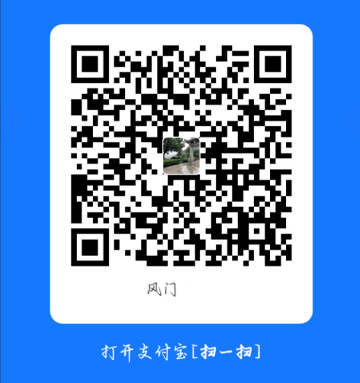 图片[2]-赞助发电-星辉阁