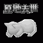 残缺的玉.的头像-星辉阁