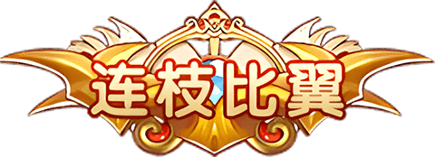 6张称号素材(6/60)-星辉阁